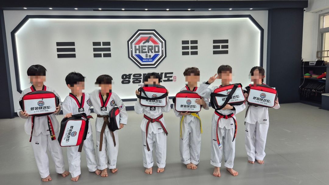 영웅태권도장