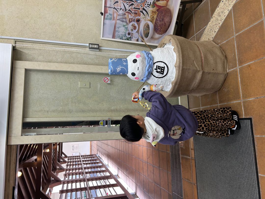 누치마스 소금공장