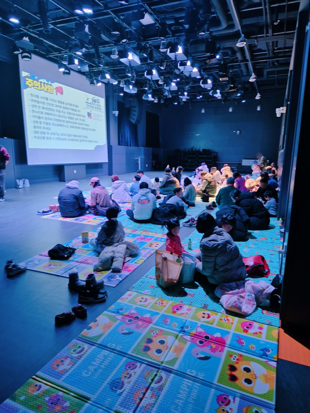 가족영화 돗자리 상영회