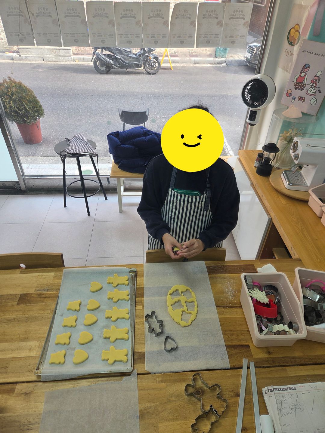 달콤구움베이킹스튜디오