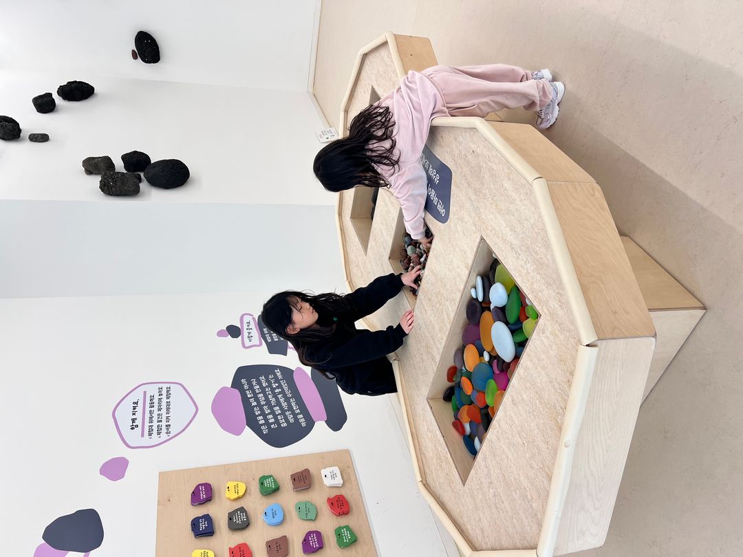 <전시> 아이돌 - 경기북부어린이박물관(~26/07/19)