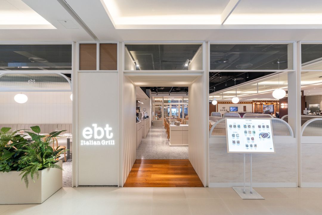 이비티 현대백화점 킨텍스점