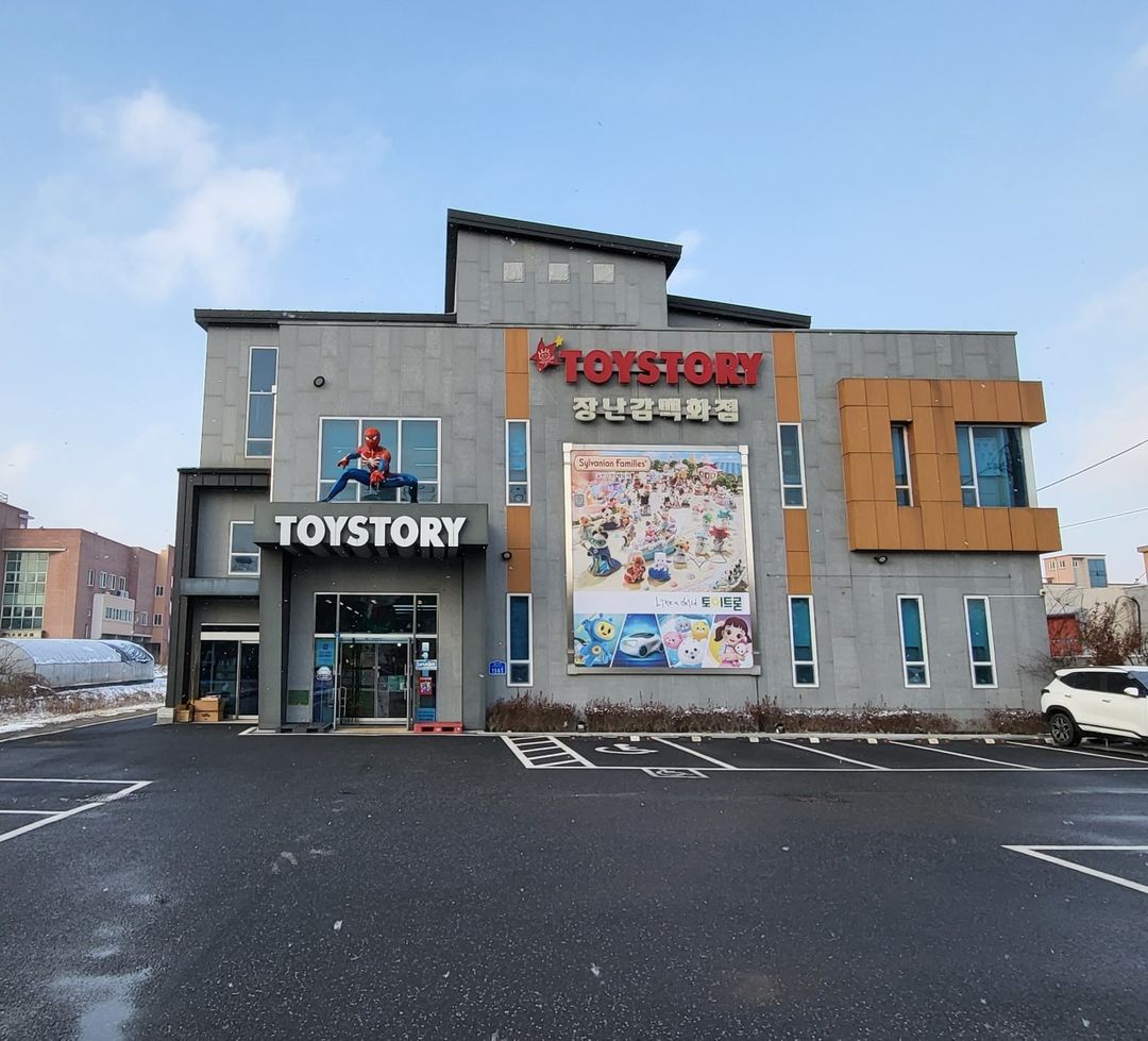 토이스토리 장난감백화점