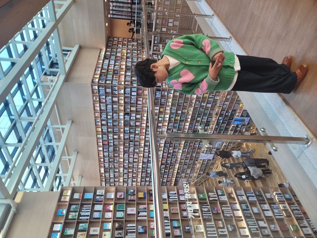 송도국제도서관