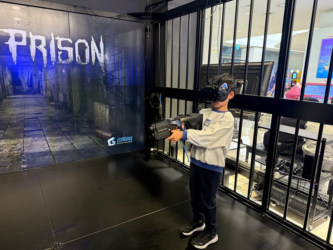 브이알존 코엑스