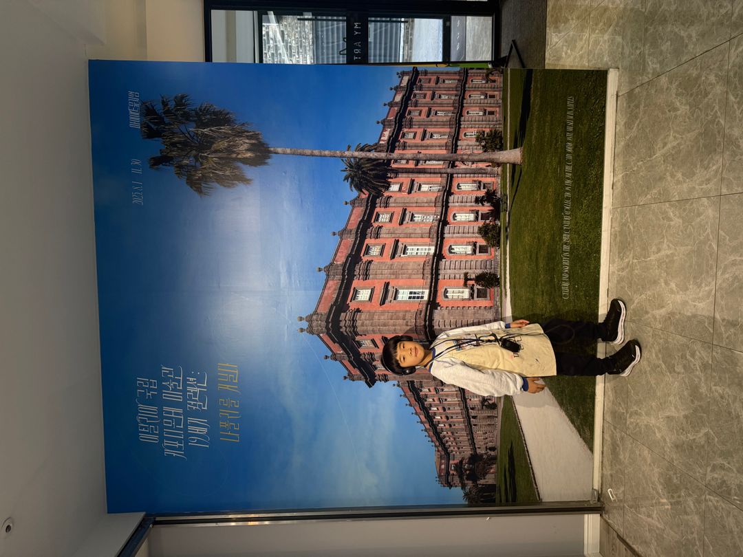 <전시> 이탈리아 국립 카포디몬테 미술관 19세기 컬렉션 : 나폴리를 거닐다(~25/11/30)