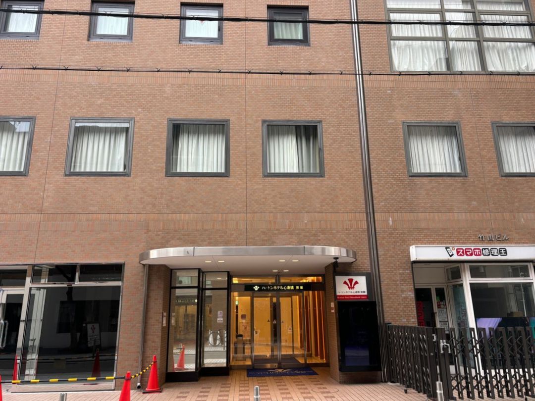 하톤 호텔 신사이바시