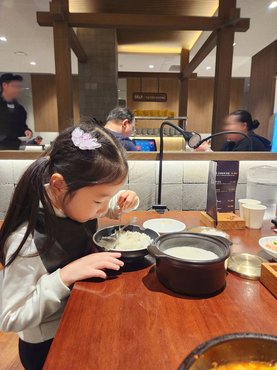 수백당 이천직영점