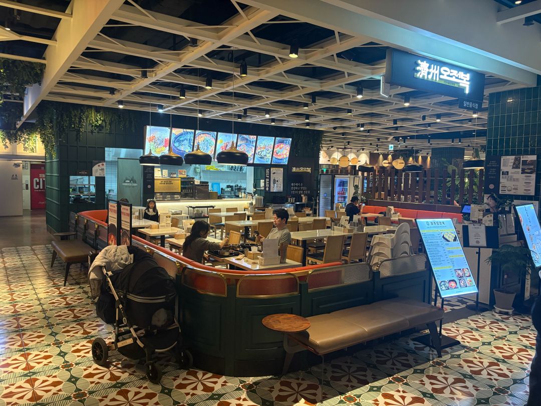 제주오전복 스타필드위례점