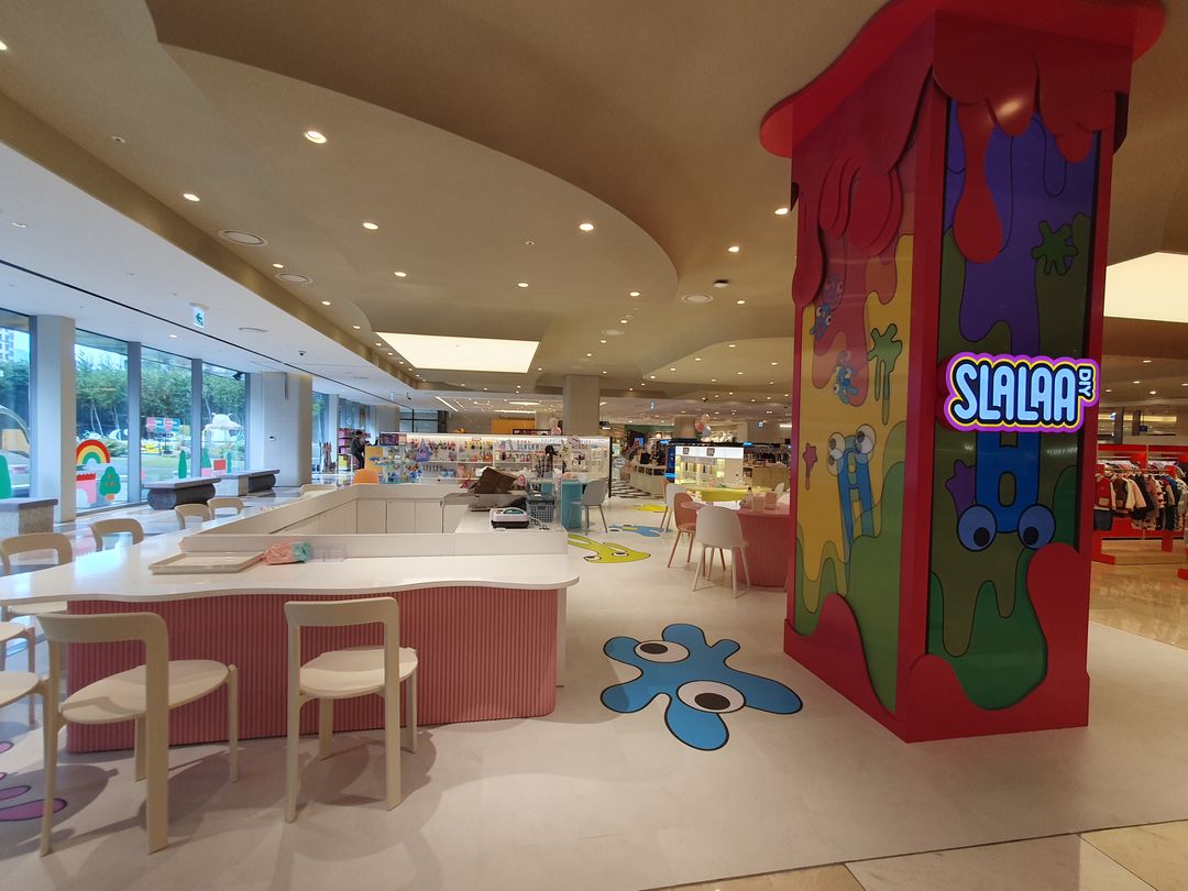 슬코 현대백화점 충청점