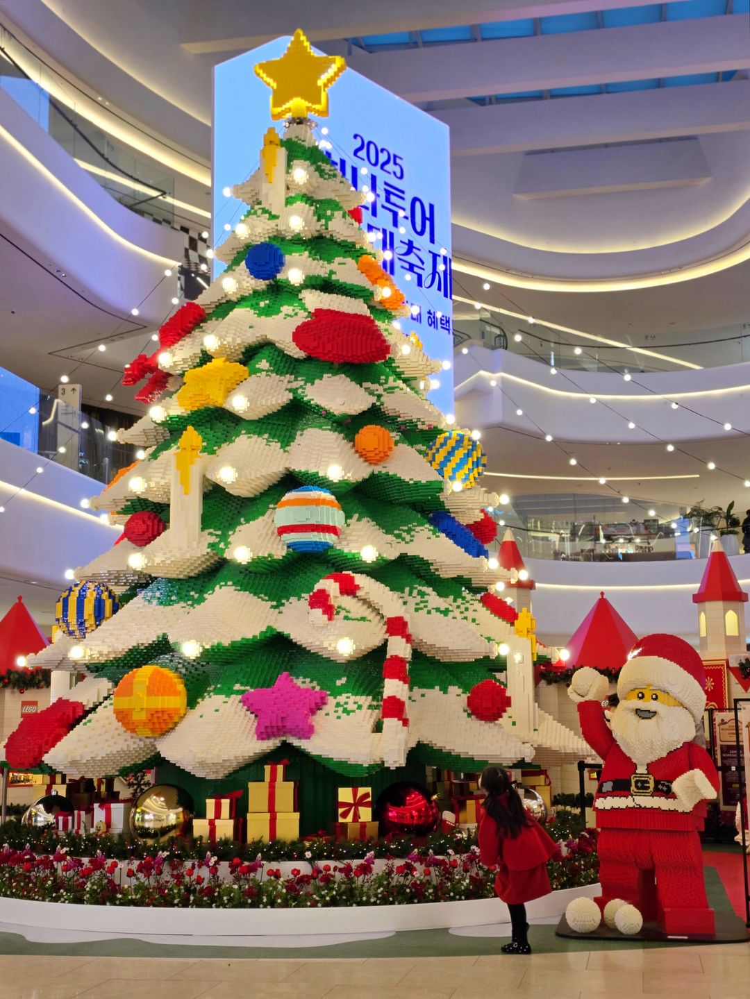 안성 스타필드 레고 크리스마스 팝업스토어(~26/01/21)