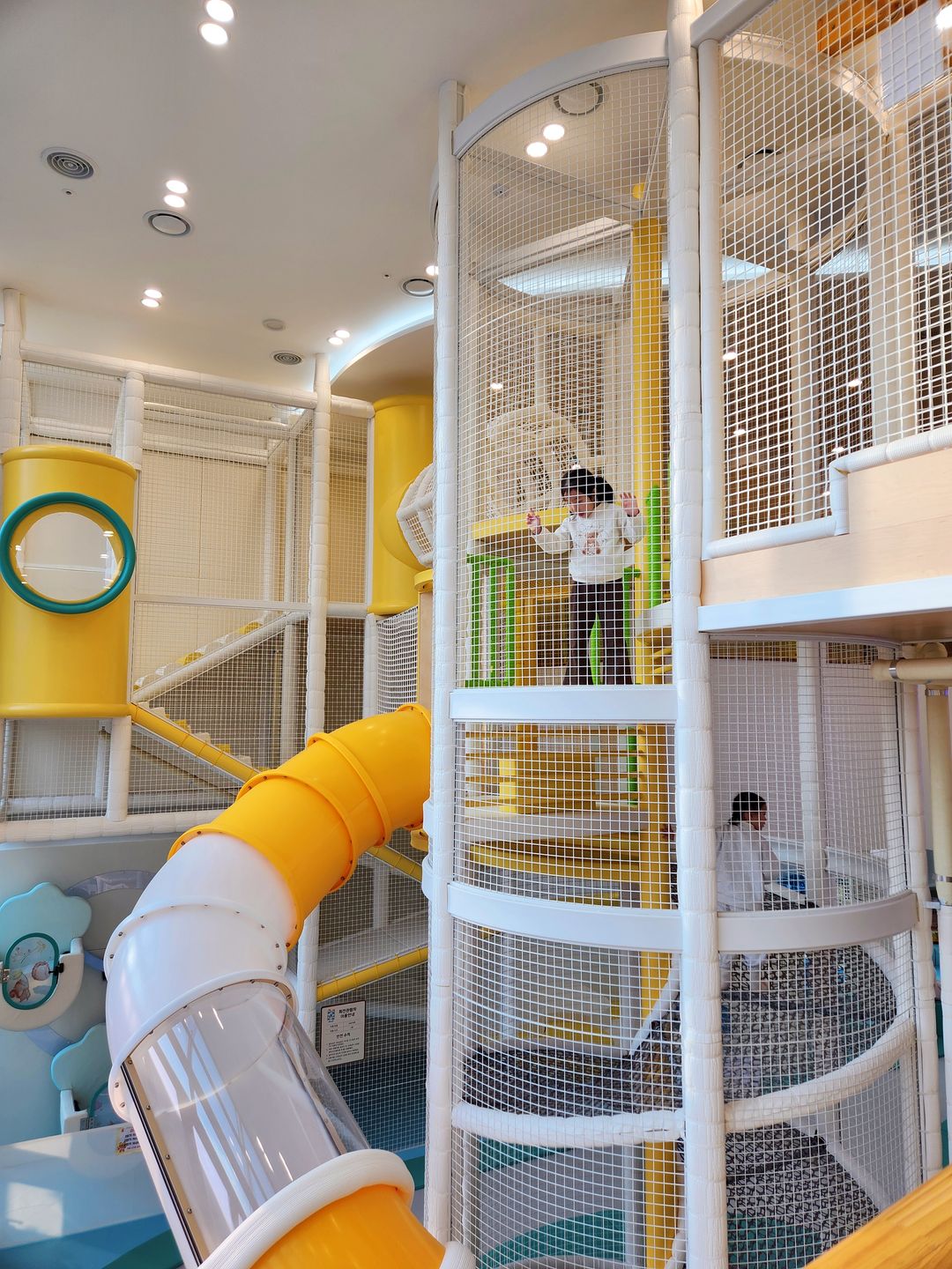 안성시아이사랑놀이터