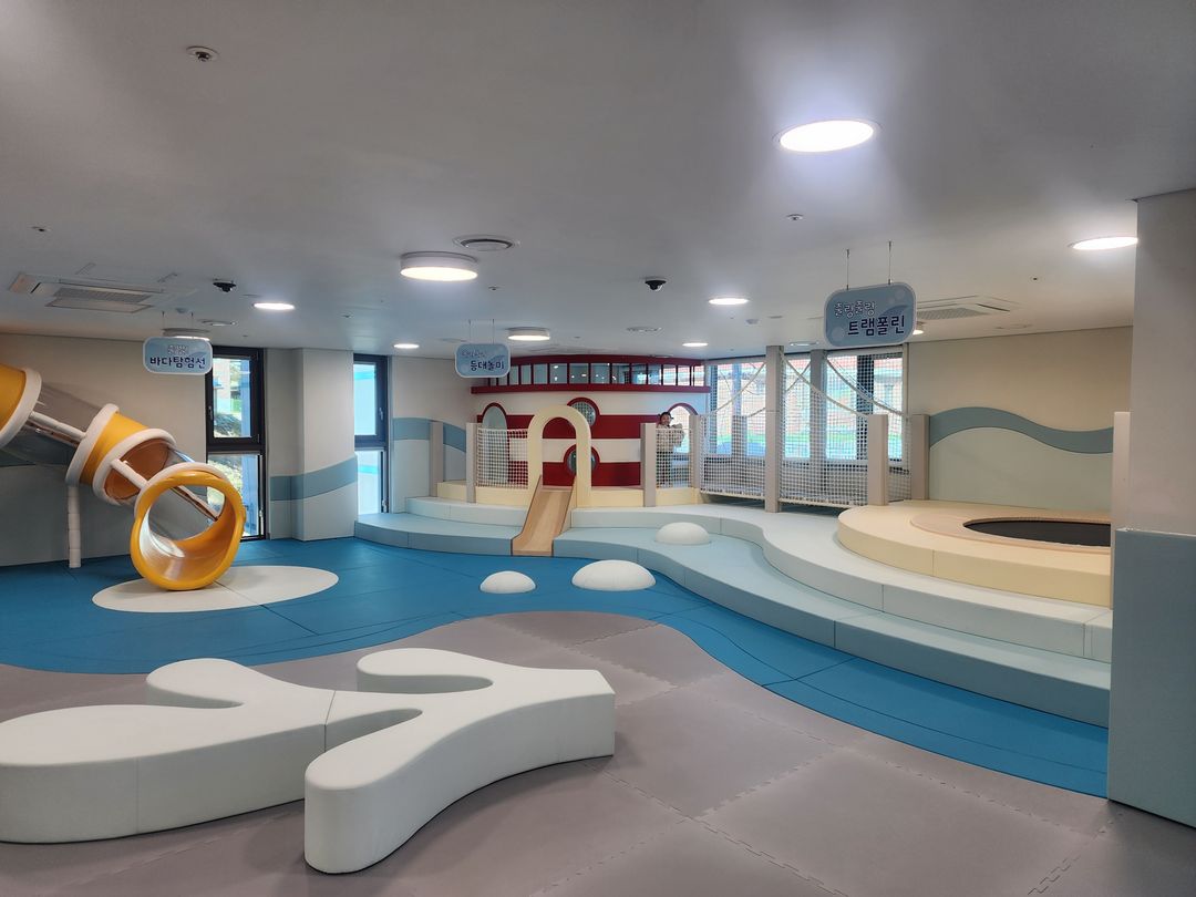 당진시어울림공동육아나눔터