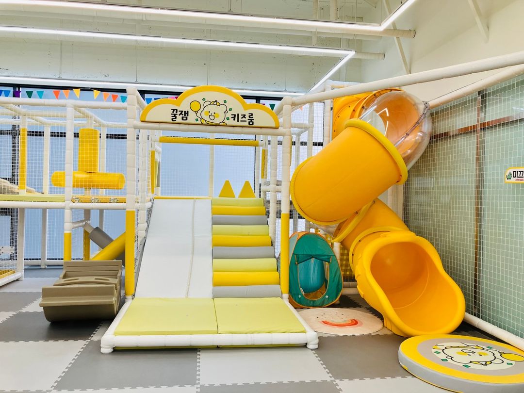 꿀잼키즈룸 대전오류점