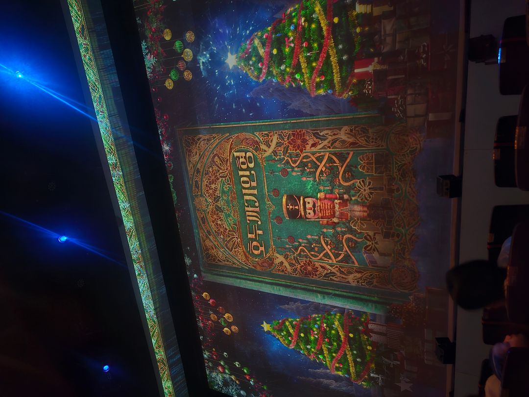 송승환의 가족뮤지컬 '호두까기인형'(~26/01/25)