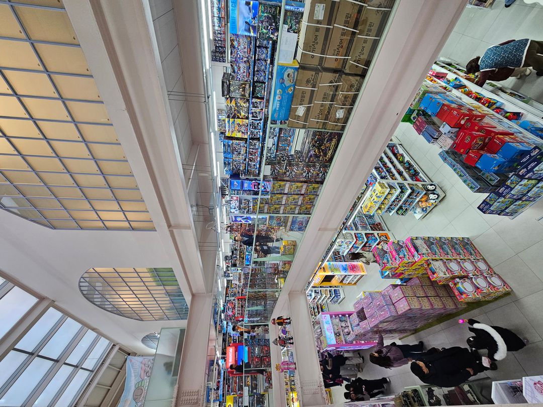 토이마켓 청주점