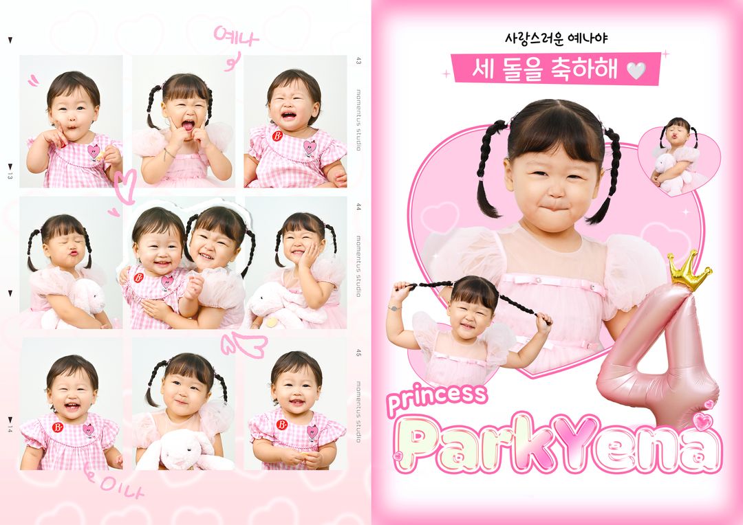 모멘트어스 스튜디오