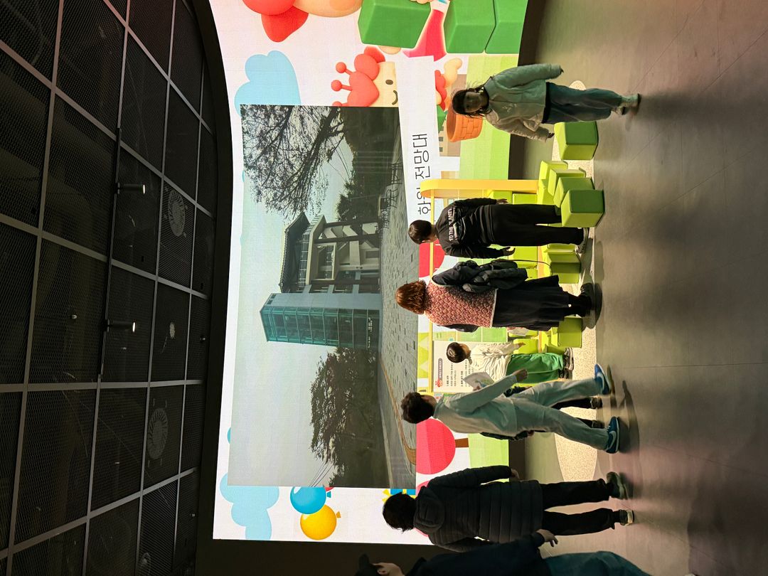 화원역사문화체험관