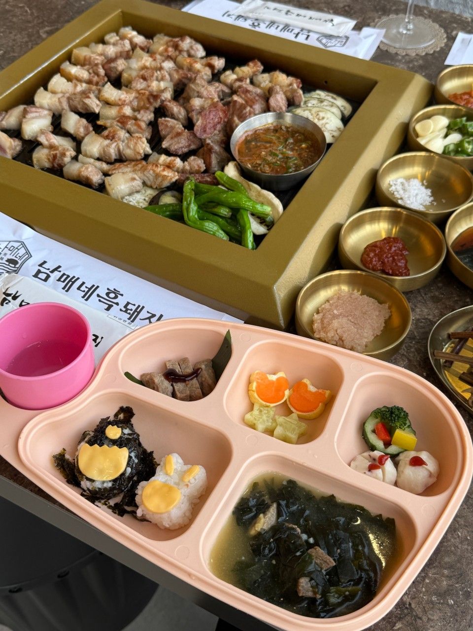 남매네흑돼지 서귀포신시가지점