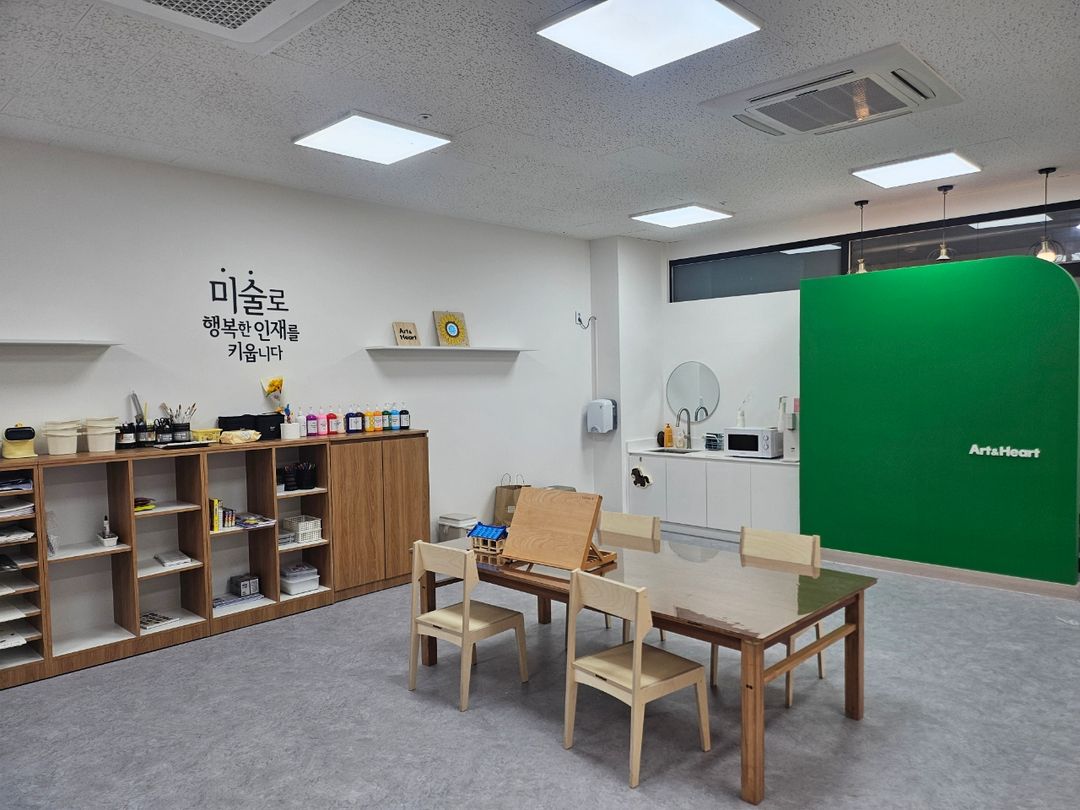 아트앤하트 시흥 은계 디스퀘어 미술학원