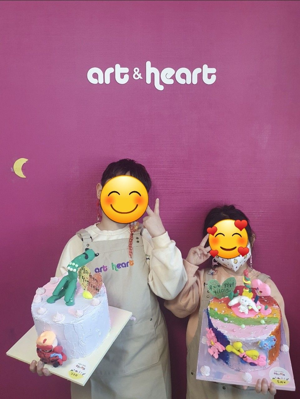 아트앤하트 초롱미술학원