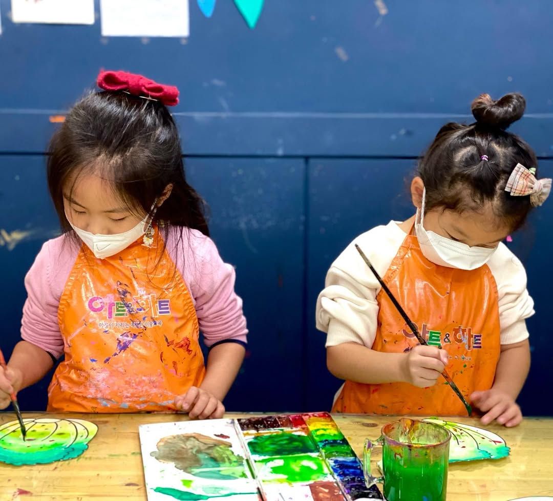 아트앤하트 대방동교육학원