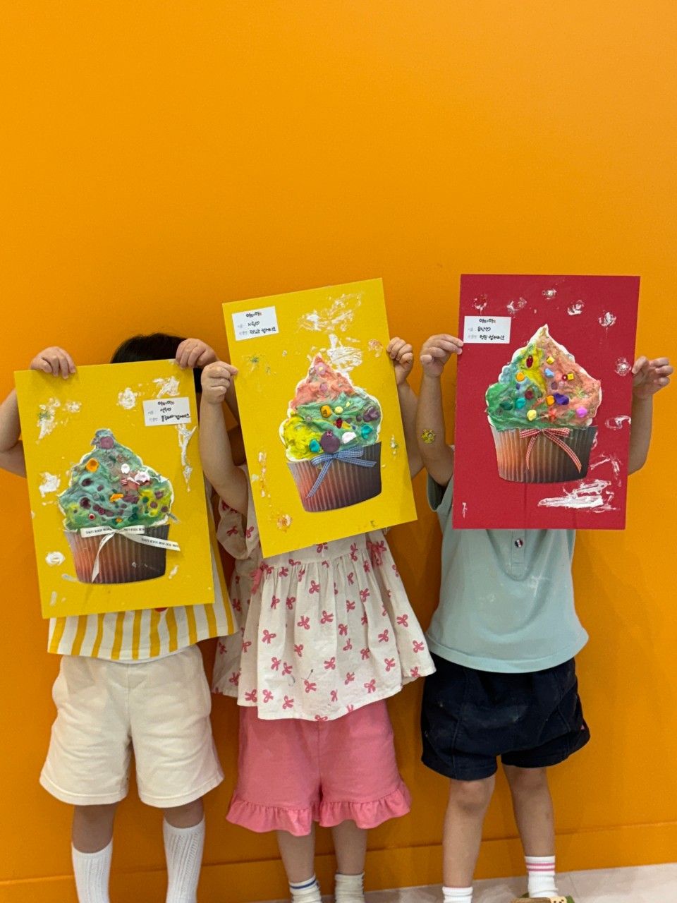 아트앤하트 대구봉덕앞산미술교습소