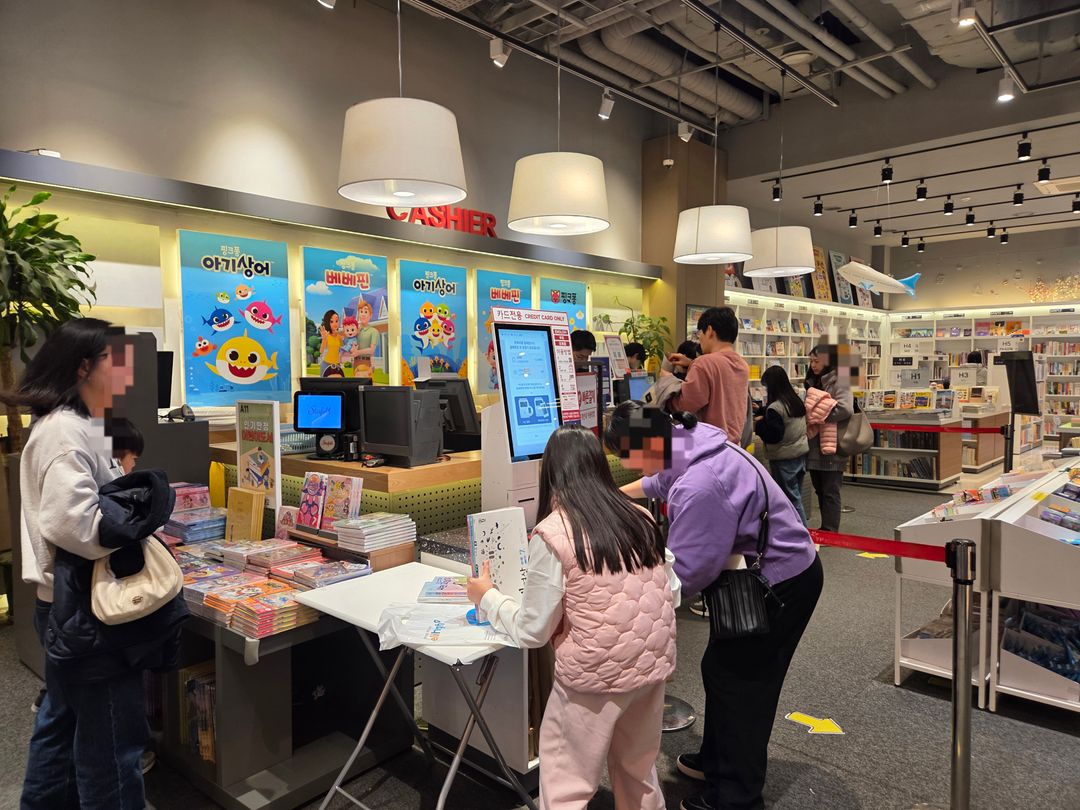 영풍문고 하남 스타필드점