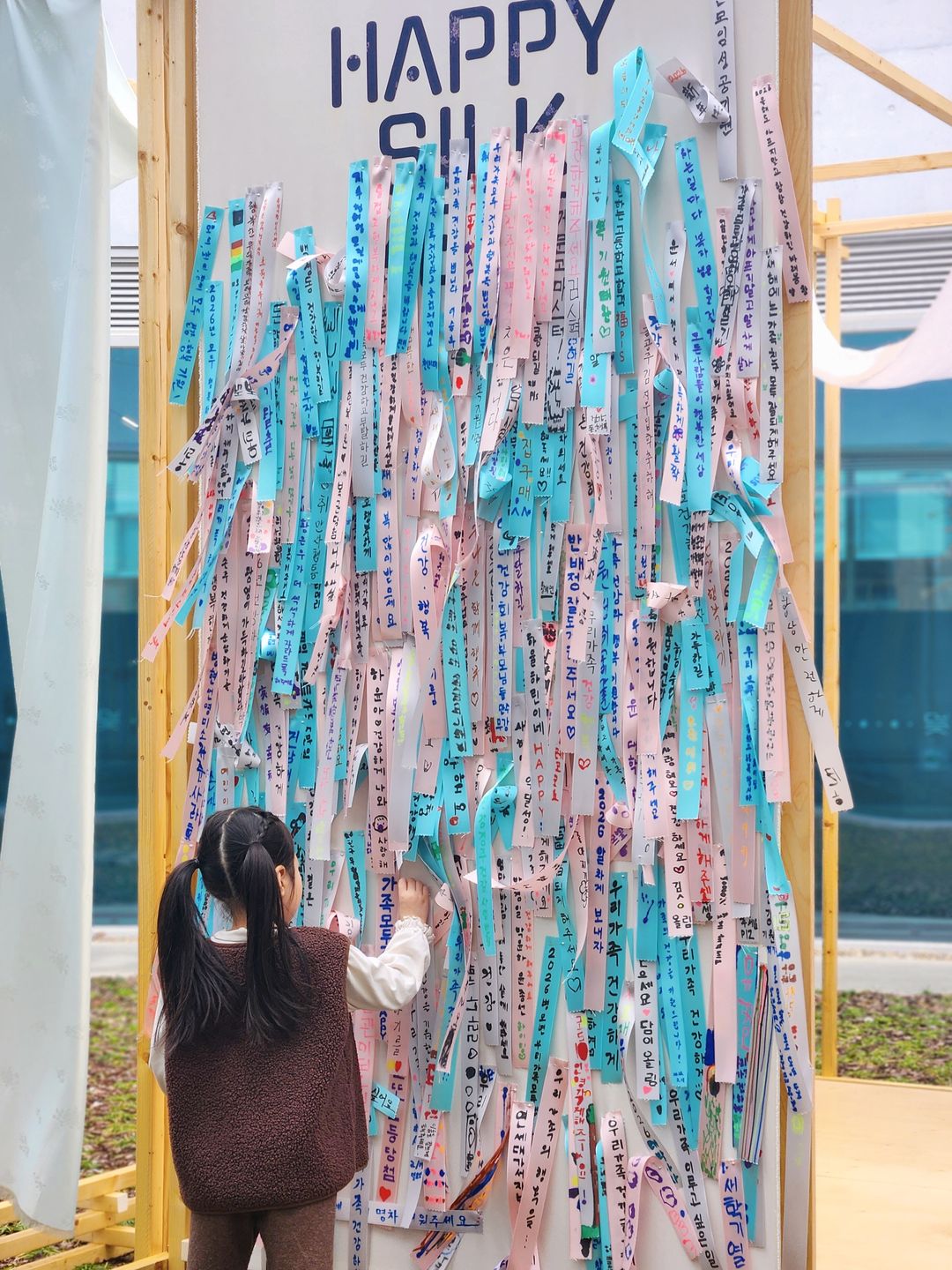 진주실크박물관