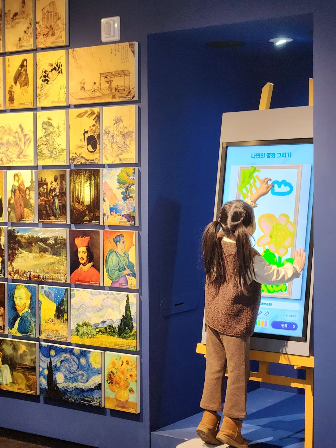 국립저작권박물관