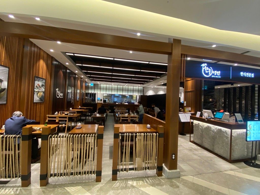 한솔냉면 현대시티아울렛 대구점