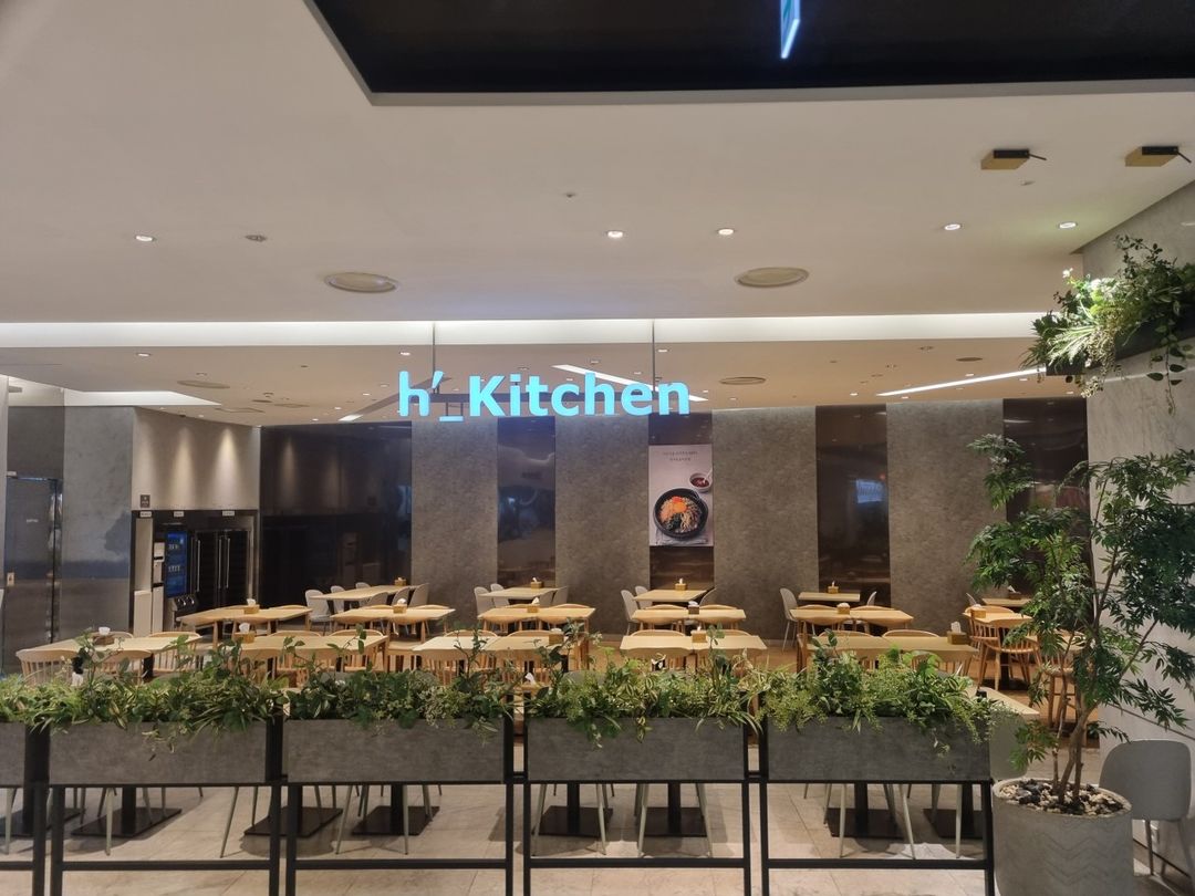 온담반 현대백화점 울산점