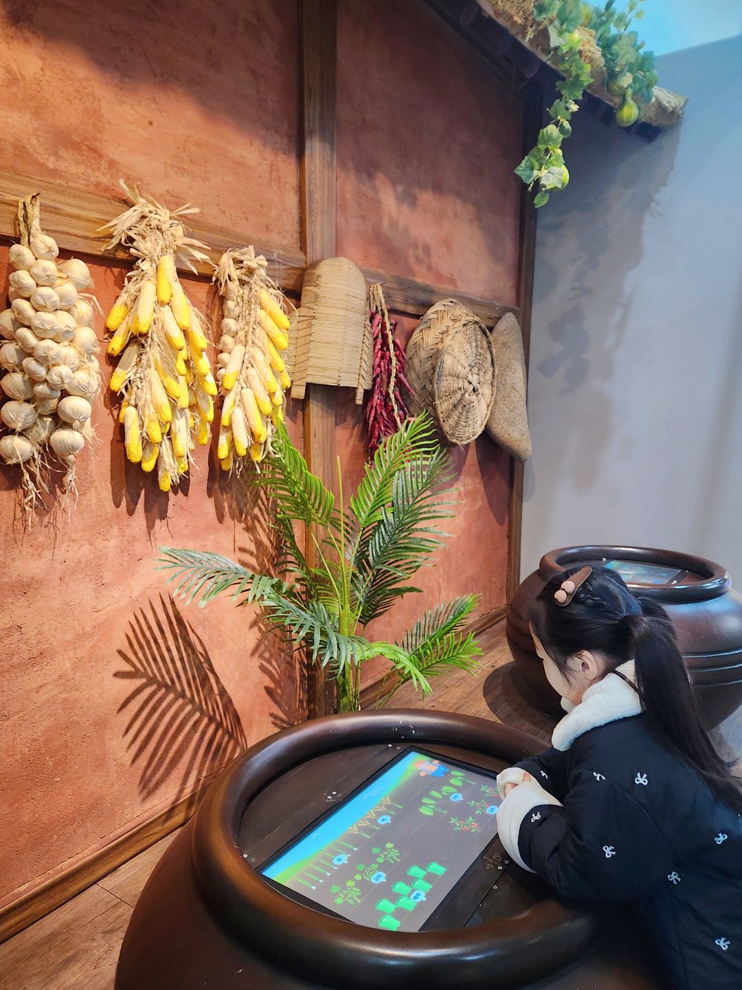 강화농경문화관