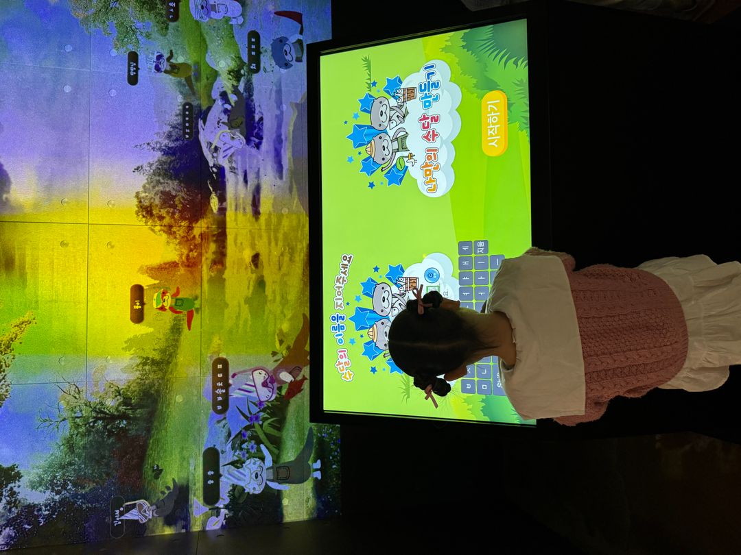 섬진강수달생태공원