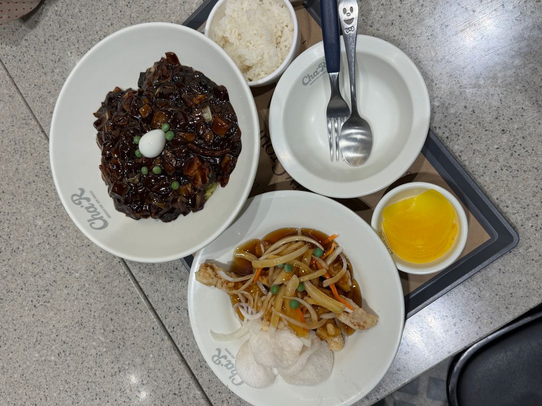 차알 롯데아울렛 김해점