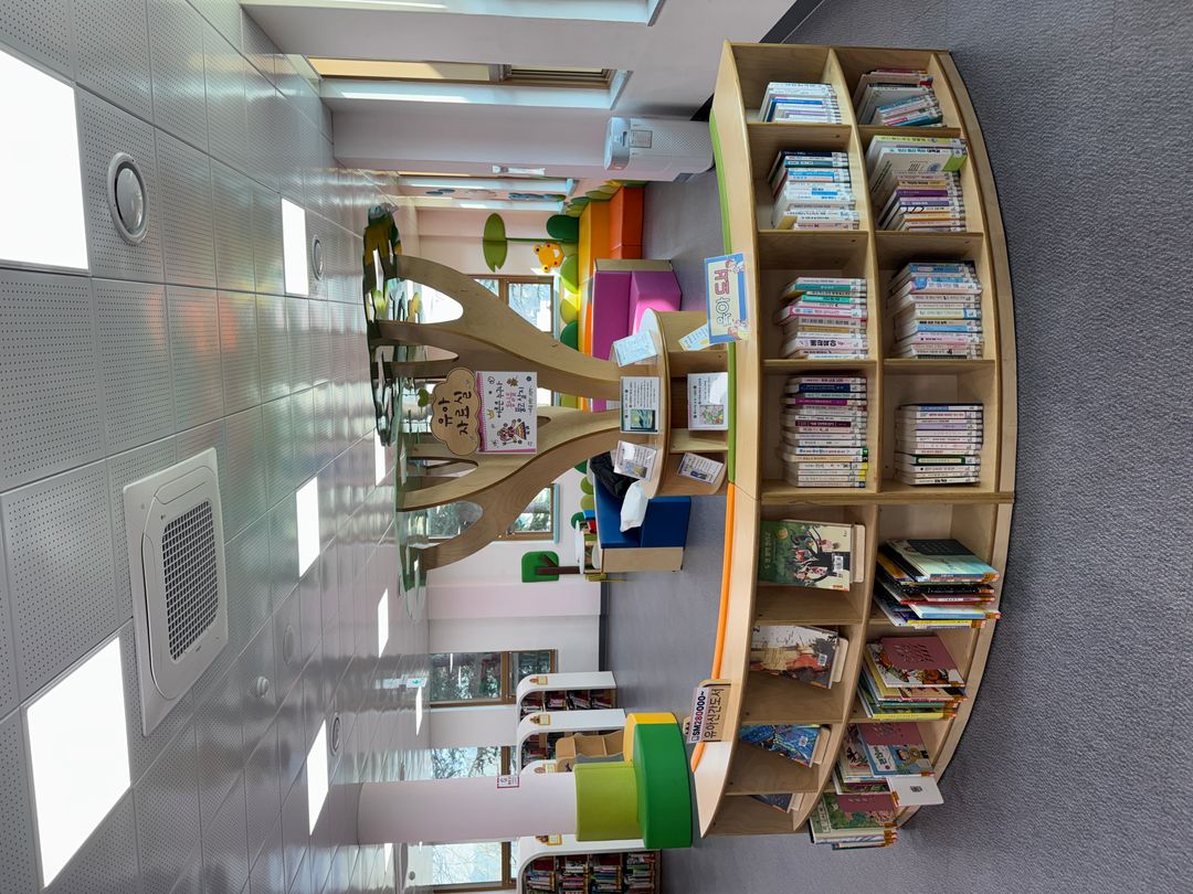 진주시립서부도서관