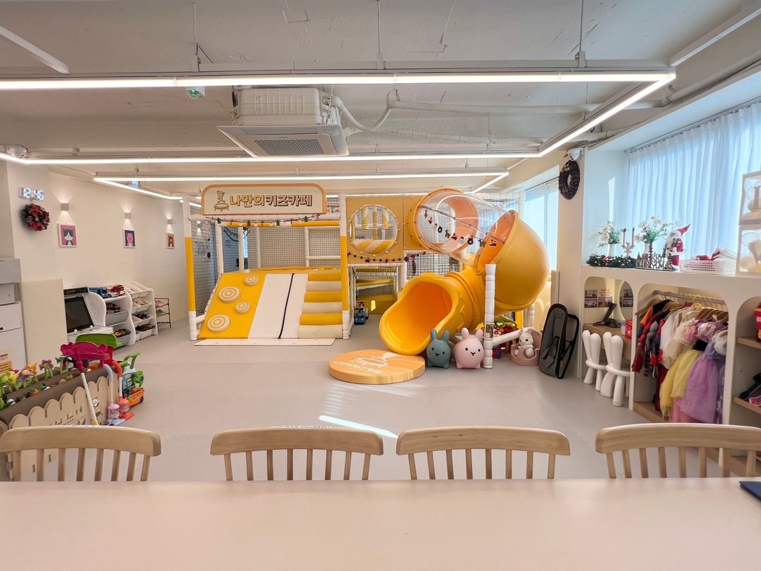 나만의 키즈카페 전주인후점