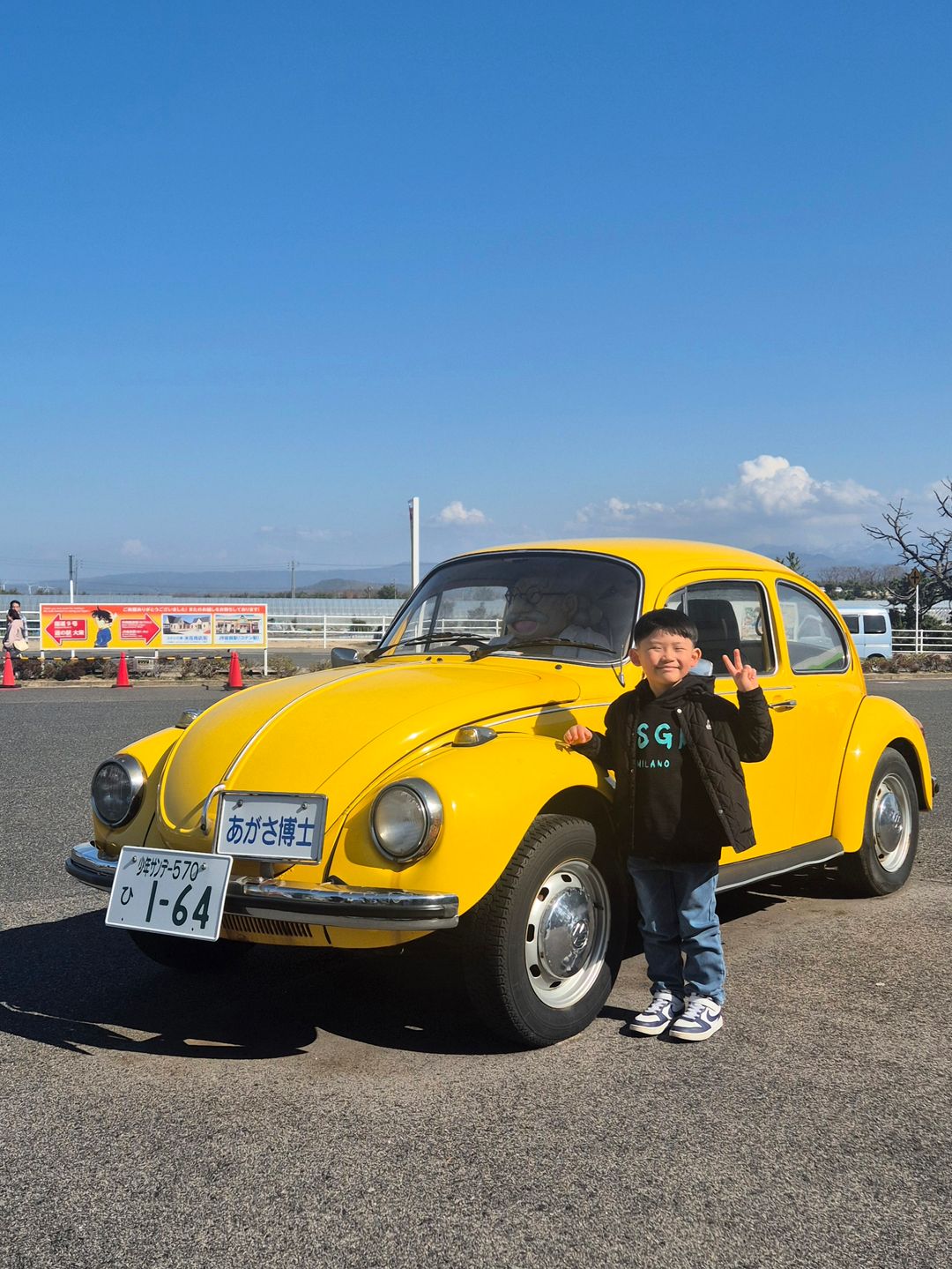 아오야마고쇼 향토관(코난박물관)