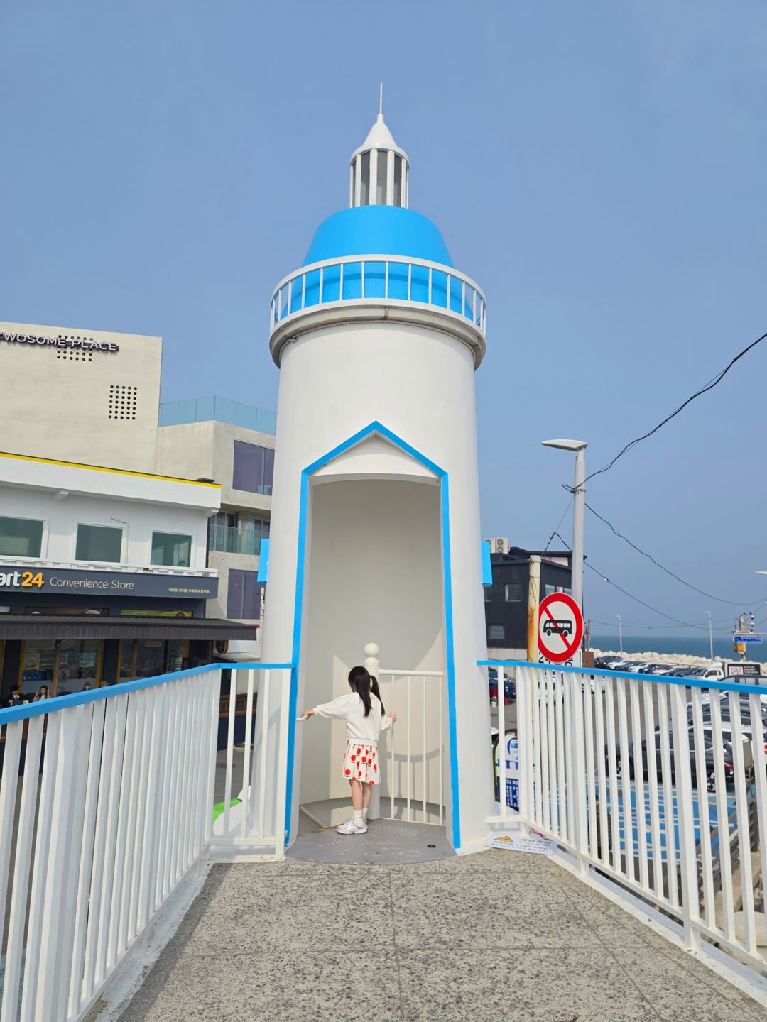 청사포어항 동방파제등대