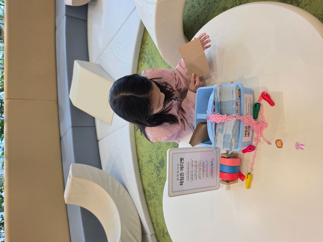 https://image.mom-mom.net/eyJidWNrZXQiOiJtb21tb20tbW9tc3RvdWNoIiwia2V5IjoicGxhY2VzLzY5Y2EzYTU3YmNmYTgyYTY2MTBiZDc2My5qcGciLCJlZGl0cyI6eyJyZXNpemUiOnsid2lkdGgiOjUwMCwiaGVpZ2h0IjozNzV9fX0=