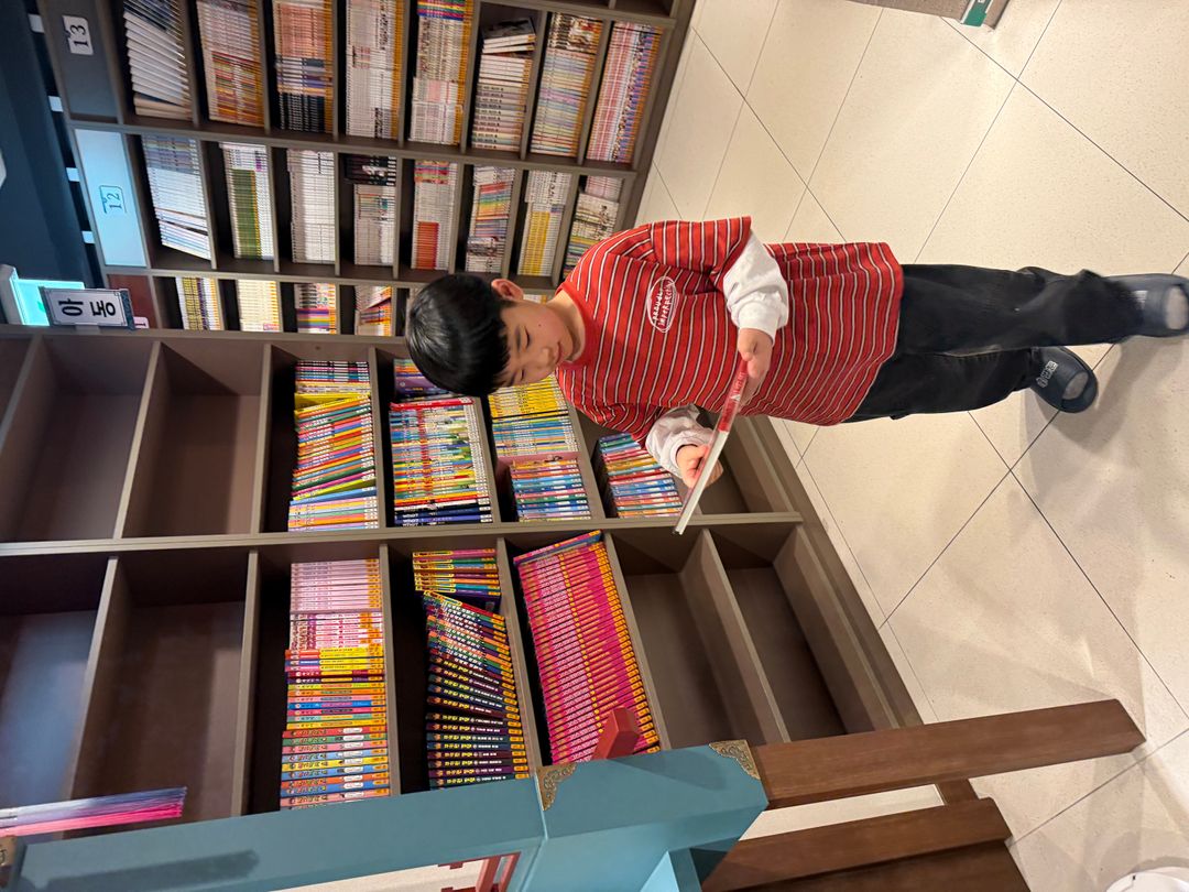 벌툰 몽유도원 오목교점