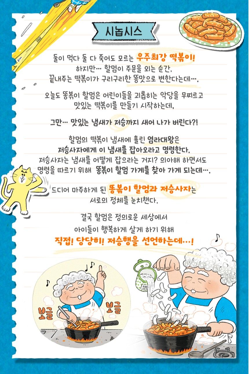 https://image.mom-mom.net/eyJidWNrZXQiOiJtb21tb20tbW9tc3RvdWNoIiwia2V5IjoicGxhY2VzLzY5ZDcwNTRjZDJkZWJkZTY3NTMxZDUwZi5qcGciLCJlZGl0cyI6eyJyZXNpemUiOnsid2lkdGgiOjMzMywiaGVpZ2h0Ijo1MDB9fX0=