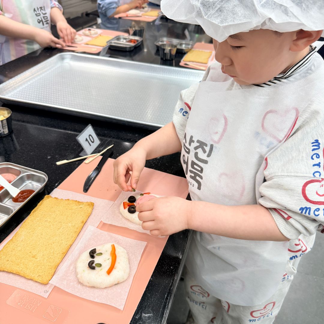 삼진어묵체험관