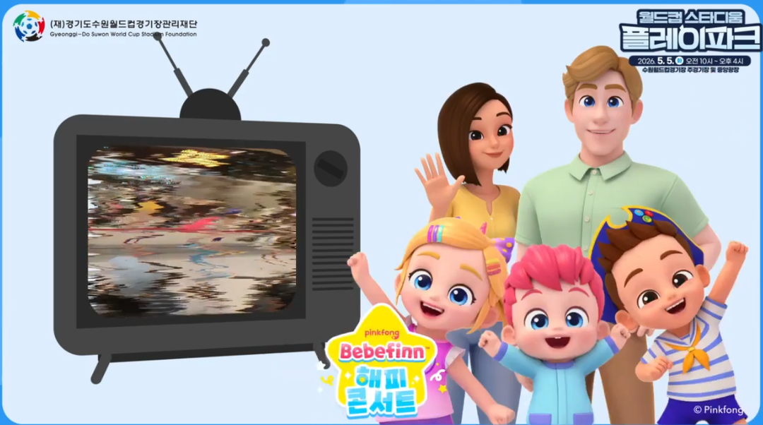 https://image.mom-mom.net/eyJidWNrZXQiOiJtb21tb20tbW9tc3RvdWNoIiwia2V5IjoicGxhY2VzLzY5ZGRkM2ZmYTAwYThmYjViZWJjNzM3NS5wbmciLCJlZGl0cyI6eyJyZXNpemUiOnsid2lkdGgiOjUwMCwiaGVpZ2h0IjoyNzh9fX0=