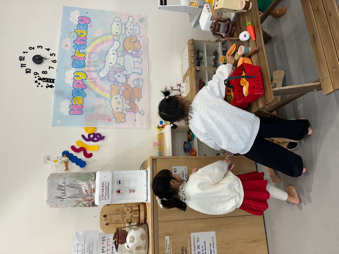 키키즈 더 테라스