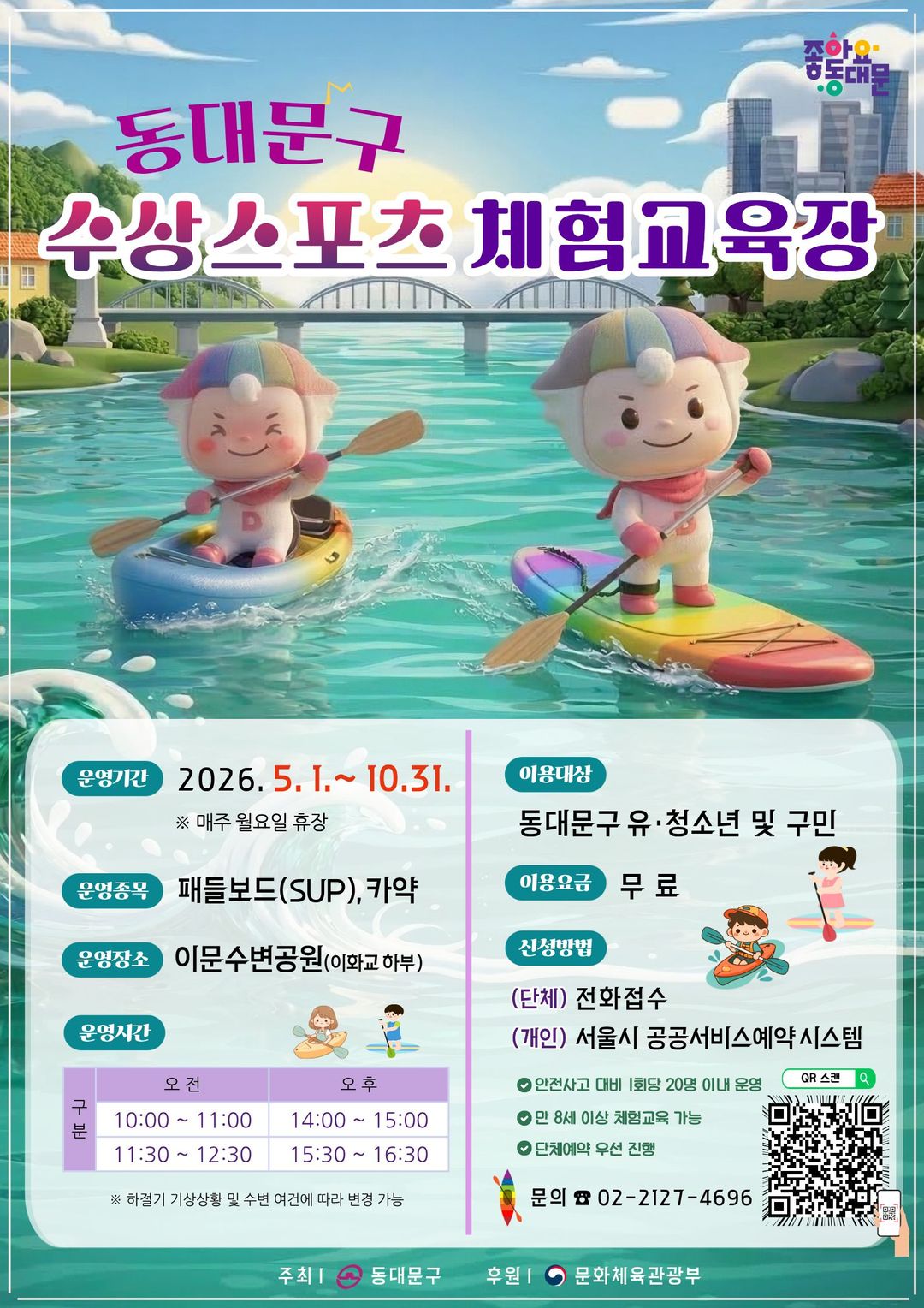 https://image.mom-mom.net/eyJidWNrZXQiOiJtb21tb20tbW9tc3RvdWNoIiwia2V5IjoicGxhY2VzLzY5ZTVmNzFiYWRiYjdmZTA4YzcyYzQxMi5qcGciLCJlZGl0cyI6eyJyZXNpemUiOnsid2lkdGgiOjEwODAsIndpdGhvdXRFbmxhcmdlbWVudCI6dHJ1ZX19fQ==