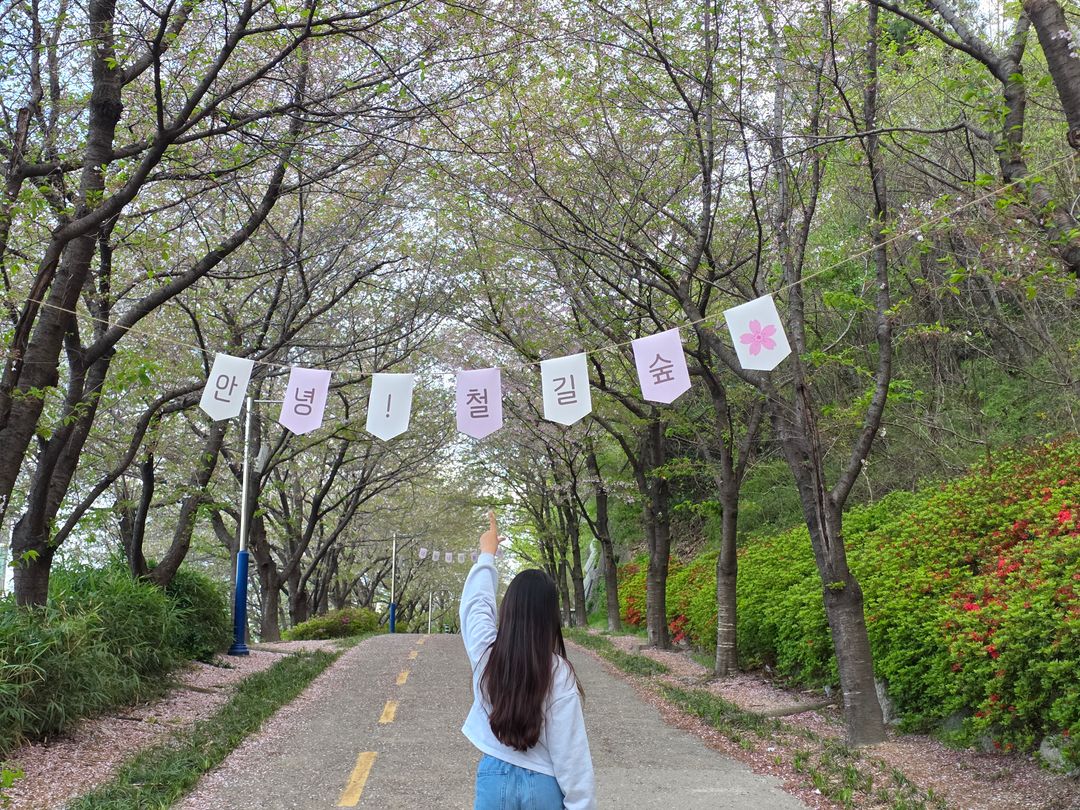 포항덕수공원