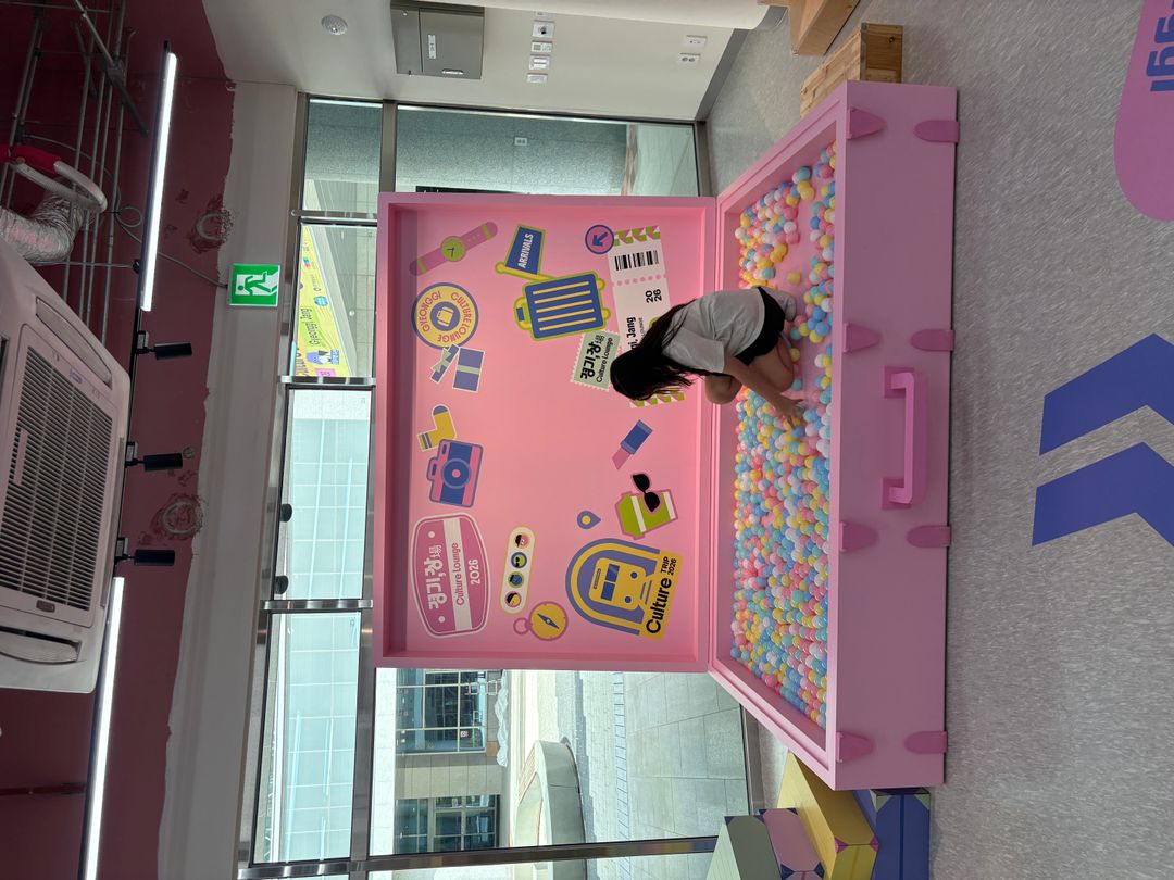 경기도 컬처라운지 경기, 장(~ 26/12/15)