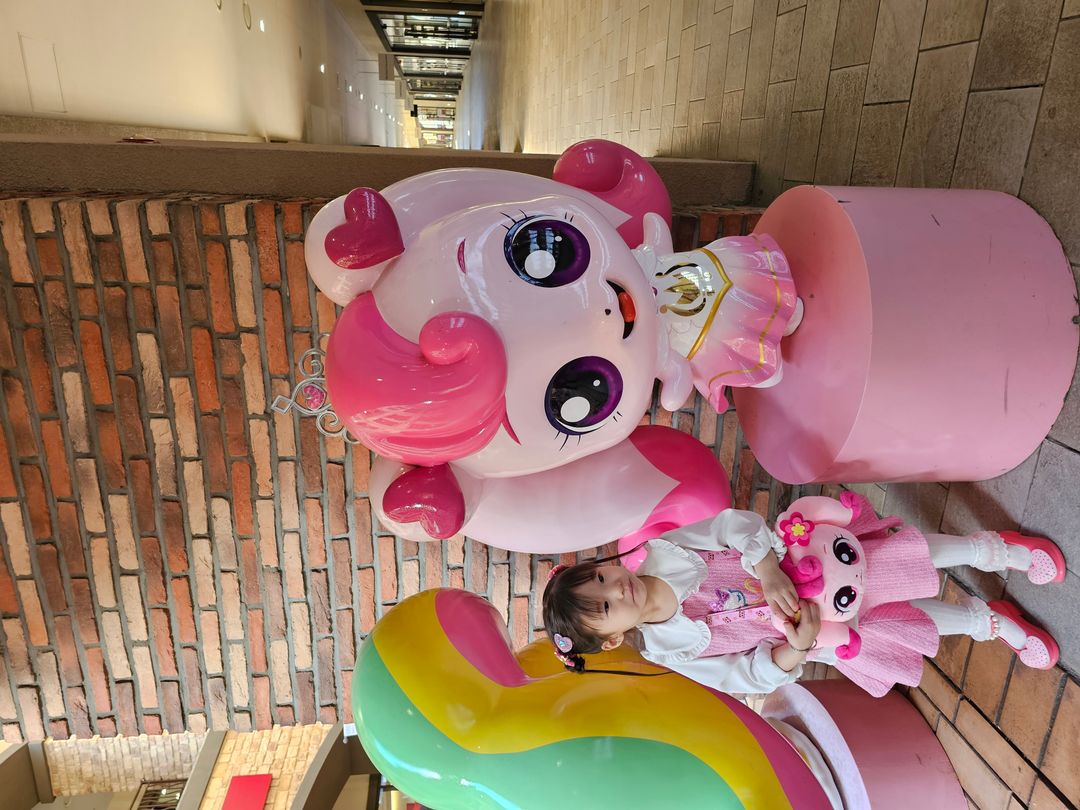 https://image.mom-mom.net/eyJidWNrZXQiOiJtb21tb20tbW9tc3RvdWNoIiwia2V5IjoicGxhY2VzLzY5ZWIyNWQwMWUzMmRlOGQxMDYwYTVhYi5qcGciLCJlZGl0cyI6eyJyZXNpemUiOnsid2lkdGgiOjUwMCwiaGVpZ2h0IjozNzV9fX0=