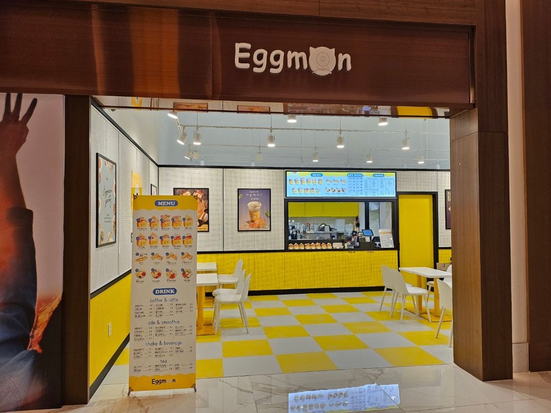 에그몬 인스파이어점